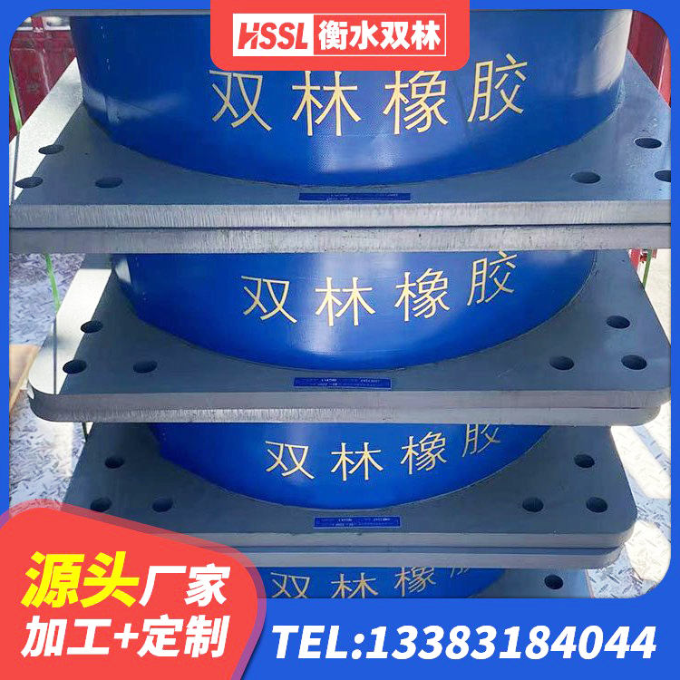 孟津区隔震支座价格表 孟津区隔震支座LNR400源头工厂 孟津区LNR1300天然橡胶支座生产厂家 孟津区LRB隔震支座600(II型)厂家 - 第4张