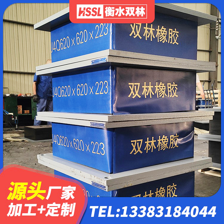 孟津区减橡胶隔震支座厂商 孟津区LNR1500天然橡胶隔震支座厂家电话 孟津区抗震支座-LNR700-II厂家 孟津区建筑减振橡胶隔震支座生产厂家 - 第5张
