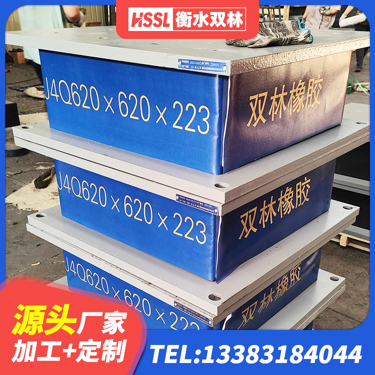 孟津区隔震支座LRB型厂家 孟津区建筑抗震固定支座源头工厂 孟津区高阻尼隔振橡胶支座 孟津区LNR水平力分散型支座生产厂家 - 第2张