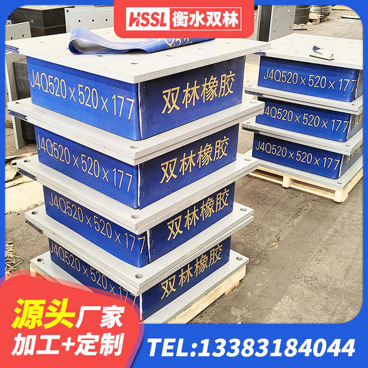 孟津区LNR橡胶隔震支座1000厂家 孟津区建筑抗震橡胶隔震支座 孟津区建筑抗震式隔震支座定制源头工厂 孟津区高阻尼隔震橡胶支座HDR - 第3张