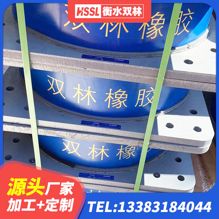 孟津区HDR隔震支座什么价格 孟津区LRB1200铅芯橡胶隔震支座厂家电话 孟津区建筑抗震橡胶隔震支座生产厂家 孟津区LRB1500橡胶隔震支座厂家 - 第6张