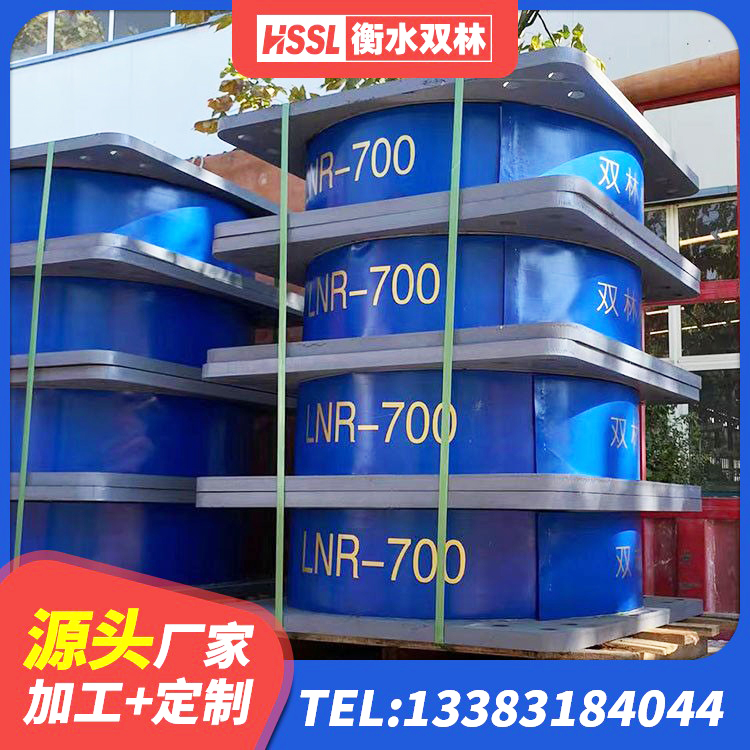 孟津区铅芯橡胶隔震支座费用 孟津区隔震支座LRB600价格 孟津区工程中的隔震支座源头工厂 孟津区HDR1400高阻尼橡胶隔震支座厂家 - 第3张