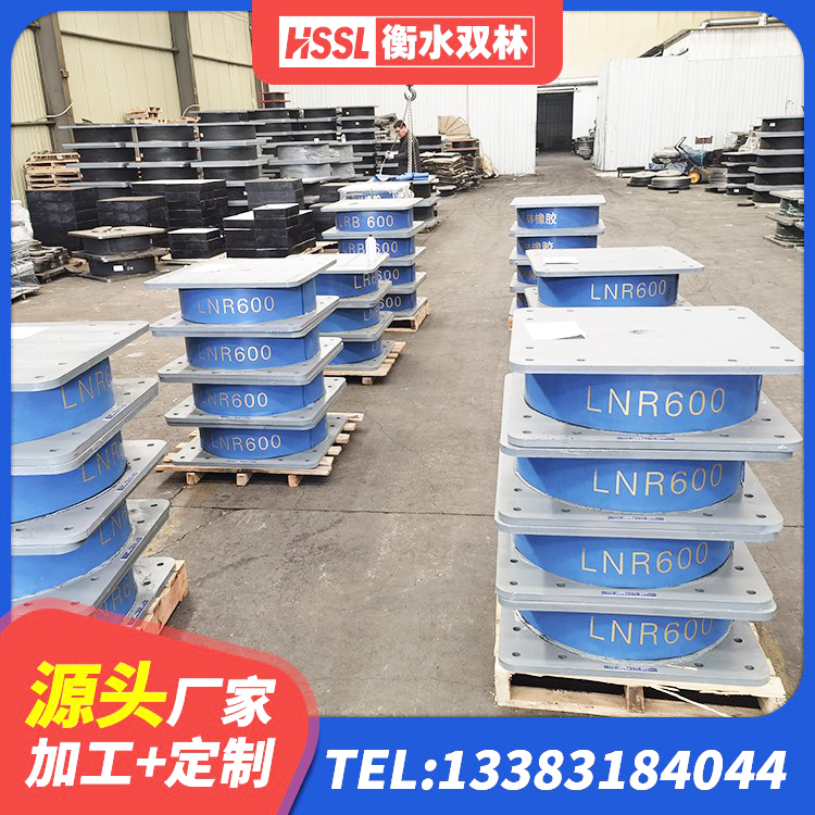 孟津区LNR橡胶隔震支座1000厂家 孟津区建筑抗震橡胶隔震支座 孟津区建筑抗震式隔震支座定制源头工厂 孟津区高阻尼隔震橡胶支座HDR - 第6张