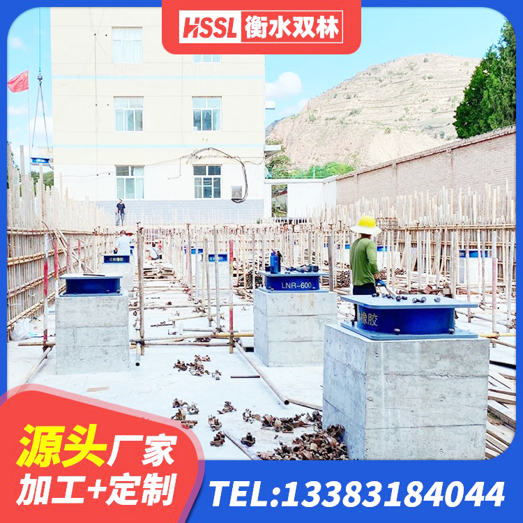 孟津区LNR1000支座 孟津区双曲面减隔震支座 孟津区LRB400铅芯支座多少钱 孟津区橡胶隔震支座LNRLRB源头工厂 - 第1张