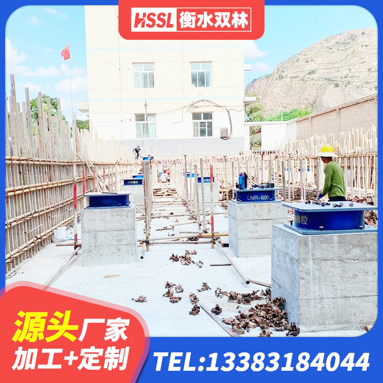 孟津区建筑竖向隔震支座厂家 孟津区隔震支座制造商厂家 孟津区橡胶隔震支座LRB厂家 孟津区建筑隔震支座LRB650-Ⅱ厂家 - 第4张