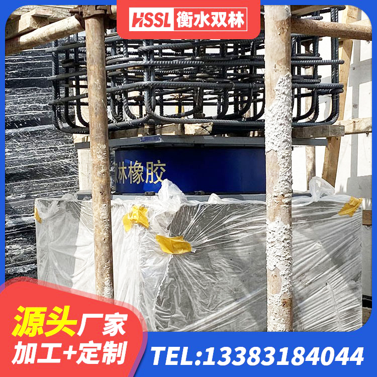 孟津区LNR1000支座 孟津区双曲面减隔震支座 孟津区LRB400铅芯支座多少钱 孟津区橡胶隔震支座LNRLRB源头工厂 - 第3张