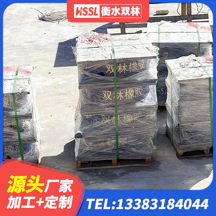 孟津区HDR700隔震支座厂家 孟津区LRB橡胶隔震支座1200源头工厂 孟津区LNR1300橡胶隔震支座厂家电话 孟津区HDR400高阻尼隔震支座厂家电话 - 第5张