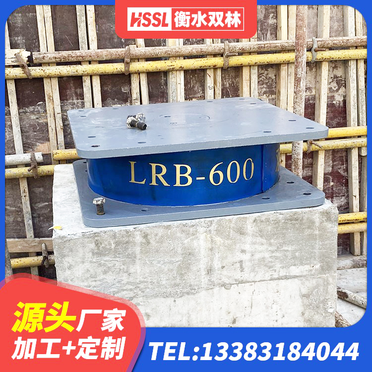 孟津区水平力分散力型LNR隔震支座生产厂家 孟津区铅芯橡皮支座源头工厂 孟津区LNR300橡胶隔震支座 孟津区高阻尼比隔震支座 - 第3张