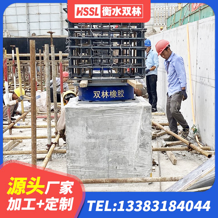 孟津区隔震支座LNR800源头工厂 孟津区建筑铅芯橡胶隔震支座定制源头工厂 孟津区建筑高阻尼隔震锁定支座生产厂家 孟津区建筑橡胶抗震支座工厂生产厂家 - 第1张