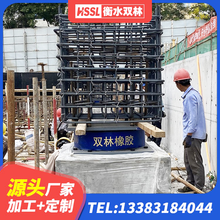 孟津区HDR400支座厂家 孟津区建筑固定型抗震支座生产厂家 孟津区建筑水平力隔震支座 孟津区隔震支座LRB型 - 第6张