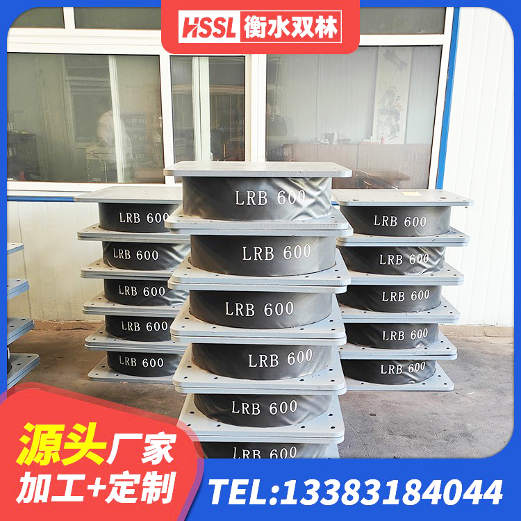 孟津区LNR橡胶隔震支座1000厂家 孟津区建筑抗震橡胶隔震支座 孟津区建筑抗震式隔震支座定制源头工厂 孟津区高阻尼隔震橡胶支座HDR - 第2张