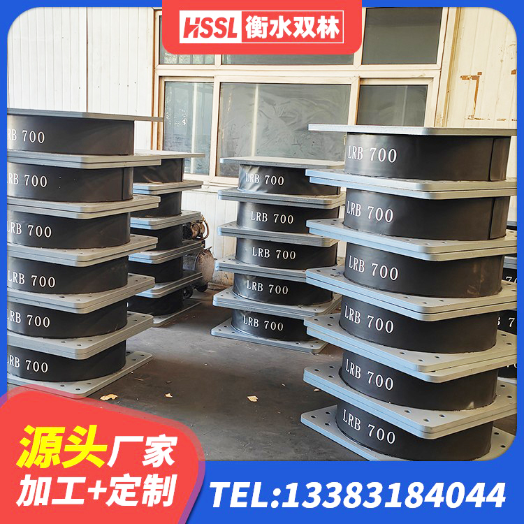 孟津区建筑竖向隔震支座厂家 孟津区隔震支座制造商厂家 孟津区橡胶隔震支座LRB厂家 孟津区建筑隔震支座LRB650-Ⅱ厂家 - 第5张