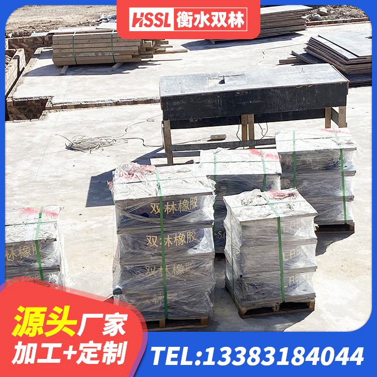 孟津区LNR(H)D370*127隔震支座源头工厂 孟津区高阻尼比隔震支座源头工厂 孟津区隔震橡胶支座的厂家 孟津区橡胶隔震支座1型厂家 - 第3张