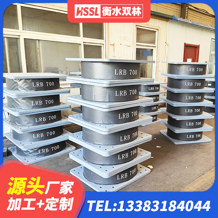 孟津区铅芯橡胶隔震支座费用 孟津区隔震支座LRB600价格 孟津区工程中的隔震支座源头工厂 孟津区HDR1400高阻尼橡胶隔震支座厂家 - 第10张