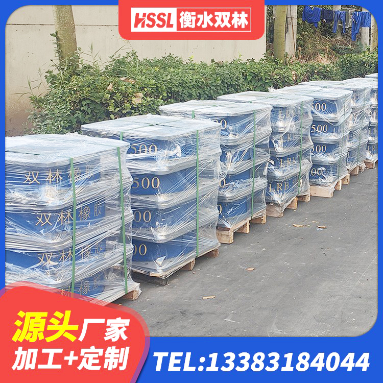 孟津区高阻尼铅芯橡胶隔震支座厂家 孟津区铅芯橡胶隔震支座LRB700-Ⅱ生产厂家 孟津区圆形橡胶隔震支座厂家电话 孟津区建筑铅芯橡胶隔震支座什么价格 - 第2张