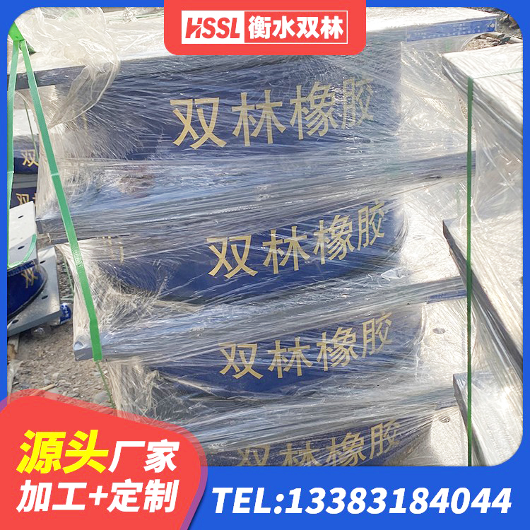 孟津区LNR(H)D370*127隔震支座源头工厂 孟津区高阻尼比隔震支座源头工厂 孟津区隔震橡胶支座的厂家 孟津区橡胶隔震支座1型厂家 - 第6张