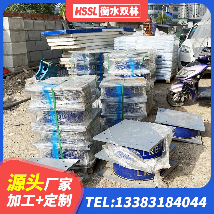 孟津区较高阻尼减橡胶隔震支座厂家 孟津区橡胶隔震支座厂家电话 孟津区橡胶抗震支座定制厂家 孟津区HDR1000高阻尼建筑隔震支座生产厂家 - 第4张